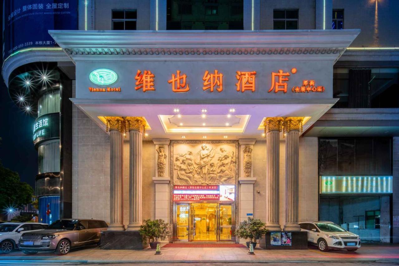 Vienna Hotel Dongguan Houjie Exhibition Center Экстерьер фото